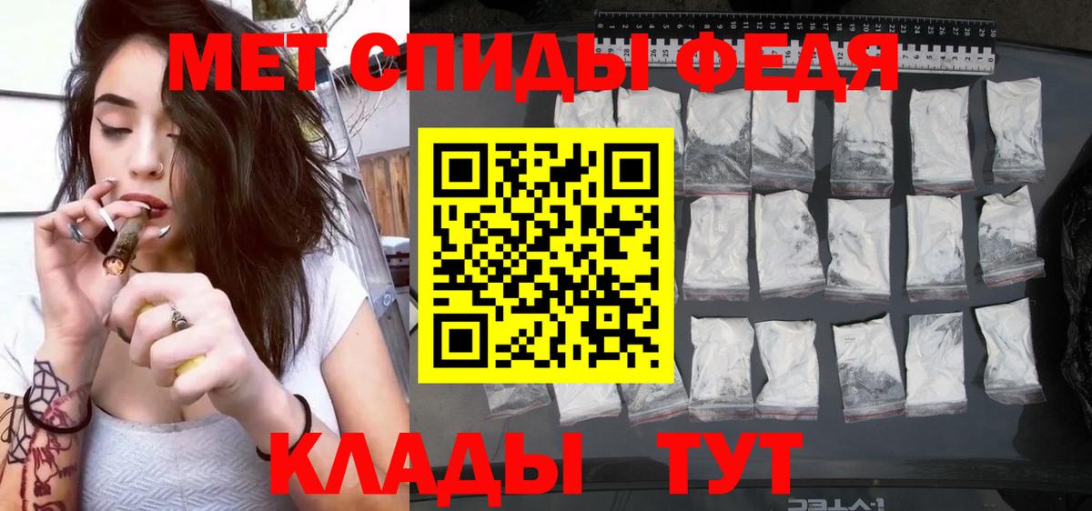 Амфетамин 98%  АМФЕТАМИН  KRAKEN ссылки  Вход с VPN  Иваново  АМФЕТАМИН 