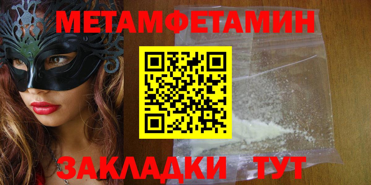 Amphetamine 98% Иваново