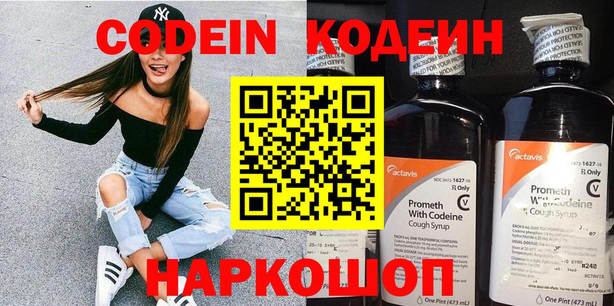 A-PVP Иваново