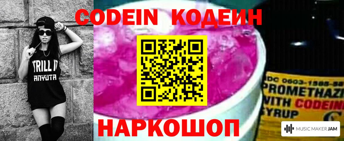 Конопля  Иваново  Амфетамин кристаллы  A PVP СОЛЬ   КОКАИН  МДМА  Мефедрон  МЕФ   ГАШИШ  Вход с VPN 
