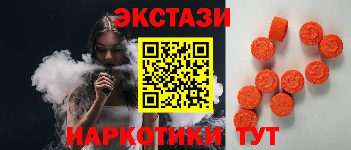 Экстази Punisher  ЭКСТАЗИ 99%  Экстази  Иваново  Вход с VPN 