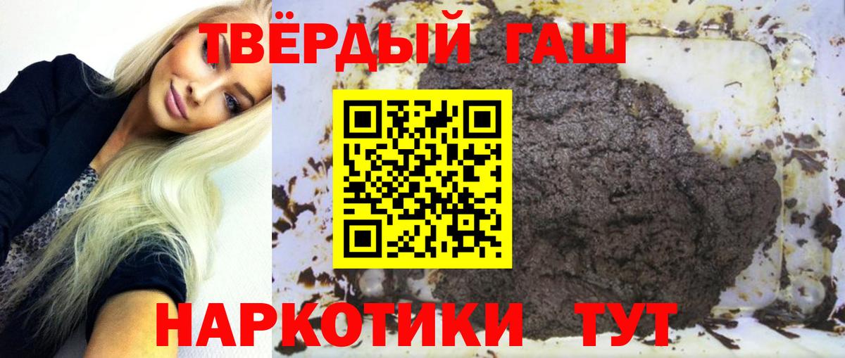 ГАШ AMNESIA HAZE Иваново