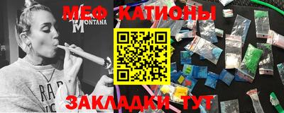 метамфетамин Можайск
