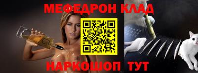 spice Можга
