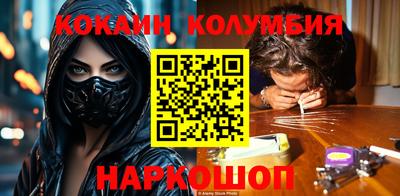метамфетамин Можайск