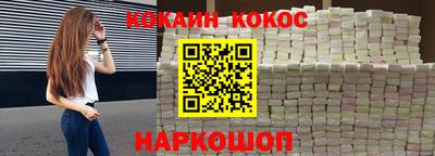 мефедрон Симферополь