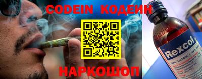 метамфетамин Можайск