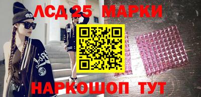 метамфетамин Апрелевка