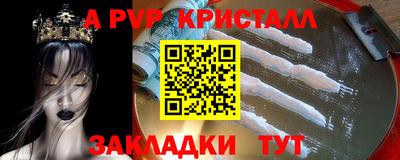 метамфетамин Апрелевка