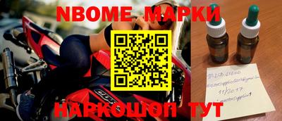 метамфетамин Апрелевка