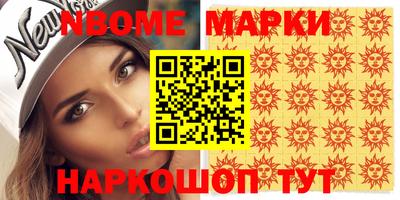 метамфетамин Можайск