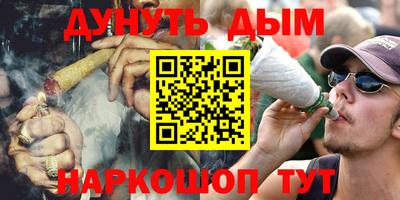 метамфетамин Апрелевка