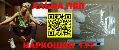 spice Можга