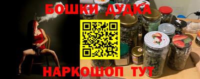 метамфетамин Апрелевка