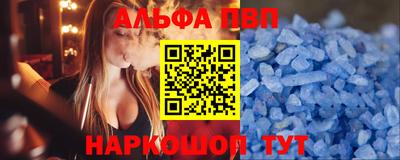 метамфетамин Можайск