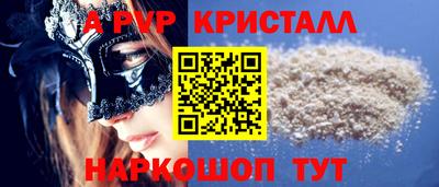 spice Можга