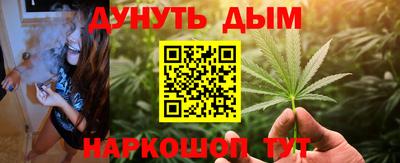 метамфетамин Можайск