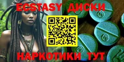 метамфетамин Можайск