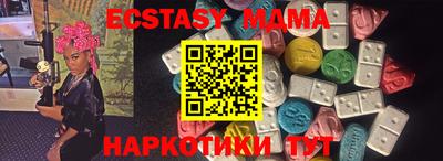 метамфетамин Апрелевка