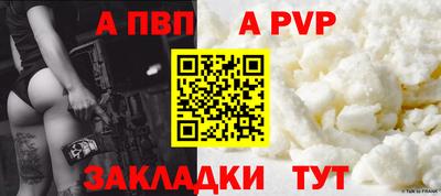 дмт Апшеронск