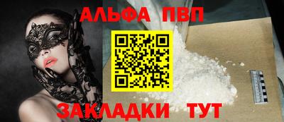 дмт Апшеронск