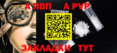 МДПВ Моздок