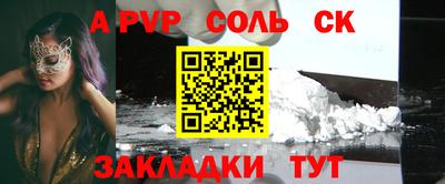 метамфетамин Можайск