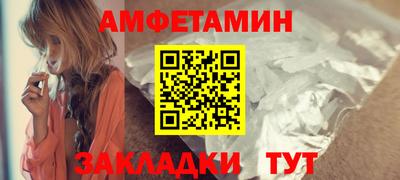 метамфетамин Апрелевка