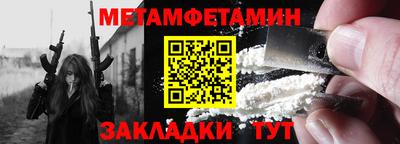spice Можга
