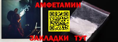 spice Можга