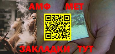 дмт Апшеронск