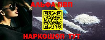 дмт Апшеронск