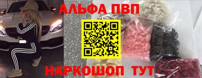 метамфетамин Можайск