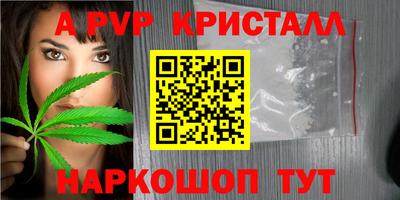 spice Можга