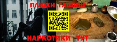 метамфетамин Можайск