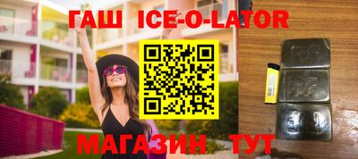 spice Можга