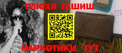 метамфетамин Апрелевка