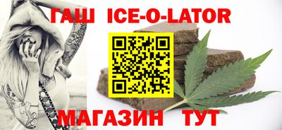 метамфетамин Можайск