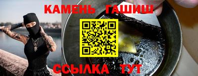 метамфетамин Можайск