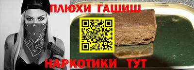метамфетамин Можайск