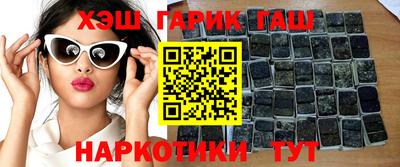 метамфетамин Апрелевка