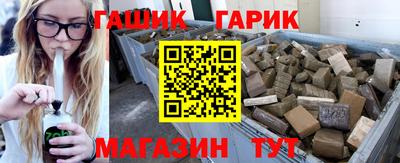 метамфетамин Апрелевка