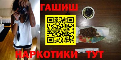 дмт Апшеронск