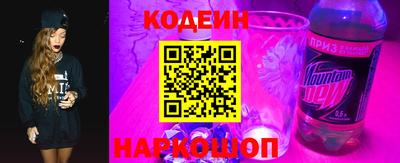 метамфетамин Можайск
