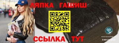 метамфетамин Апрелевка