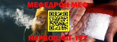 метамфетамин Можайск
