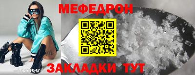 spice Можга
