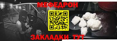 метамфетамин Можайск