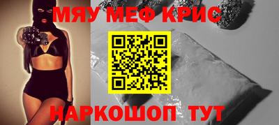 spice Можга