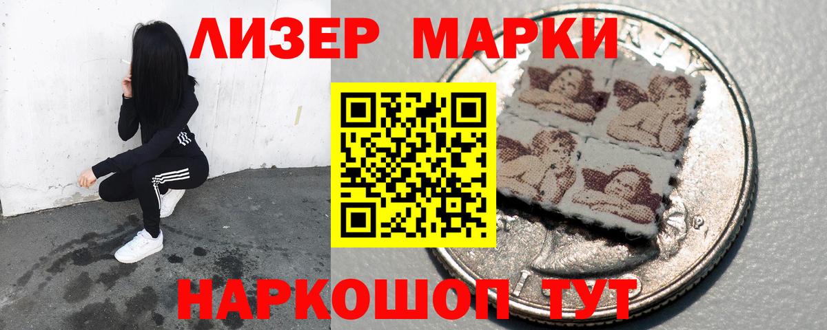 Лсд 25 экстази ecstasy Иваново